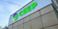 Северяне могут пополнить социальный проездной билет в отделениях Сбербанка - Мурманский вестник
