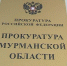 Мурманская прокуратура обнаружила материалы с демонстрацией жестокого обращения с животными - Мурманский вестник