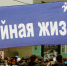 Долги по зарплате в РФ в декабре выросли на 43,5% - Росстат - Арктик-ТВ