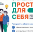 В Мурманской области подведены итоги первого года работы программы долгосрочных сбережений - Минфин Мурманской области
