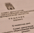 Населенный пункт в Мурманской области может получить новое название - Телекомпания ТВ-21