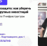 Заполярным предпринимателям расскажут о киберзащите - Правительство Мурманской области