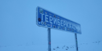 Из-за погоды в Мурманской области перекрыто несколько дорожных участков - ИА B-Port.Com