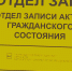 В Москве младенцам дают двойные, тройные и четверные имена - SeverPost.ru