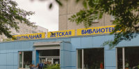 Два учреждения культуры в столице Заполярья будут реорганизованы - ИА B-Port.Com