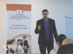 Предпринимателей Кольского Заполярья приглашают принять участие в обучающей программе «Школа предпринимательства»