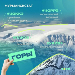 Мурманскстат рассказал о жизни и наследии саамов