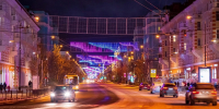 Мурманская область готовится принять Международный арктический форум - ИА B-Port.Com