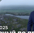 Программа «Дежурный по Печенге» от 8 февраля - Телекомпания ТВ-21