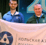 Специалисты Кольской АЭС завоевали шесть медалей в REASkills-2025 - SeverPost.ru