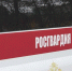 В мурманской гостинице задержали дебошира из Ставрополя - SeverPost.ru