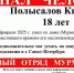 В Мурманской области пропал молодой человек из Умбы - Мурманский вестник