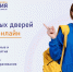 Responsive image - Центр профориентации