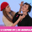О МОЙ БЛОГ | 2 СЕЗОН 96 СЕРИЯ | 20 ФЕВРАЛЯ - Телекомпания ТВ-21