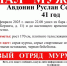 Мурманчанин вышел из бара и пропал - SeverPost.ru
