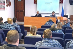 С сотрудниками ИК-17 говорили о мерах защиты от виртуальных мошенников