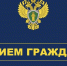 Заместитель прокурора Мурманской области проведет прием граждан по вопросам своевременной уборки территорий от снега - Murman.Ru