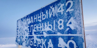 Сопровождение организованных колонн планируется в Териберку и Туманный 21 февраля - Сетевое издание Новости Мурманской области