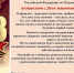 23 февраля 2025 - УВО при УВД
