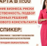 Для предпринимателей Кольского Заполярья пройдёт вебинар по некоторым вопросам налогообложения - Арктик-ТВ