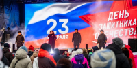 Мурманчане отметили День защитника Отечества - Murman.Ru