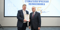 Мурманской областной стоматологической поликлинике исполнилось 55 лет - Областная дума