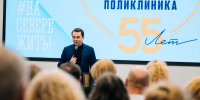 Губернатор Андрей Чибис поздравил коллектив Мурманской областной стоматологической поликлиники с 55-летием со дня основания учреждения - Правительство Мурманской области