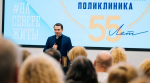 Губернатор Андрей Чибис поздравил коллектив Мурманской областной стоматологической поликлиники с 55-летием со дня основания учреждения