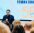 Губернатор Андрей Чибис поздравил коллектив Мурманской областной стоматологической поликлиники с 55-летием со дня основания учреждения - Арктик-ТВ