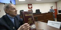 Без срока давности - Мурманский вестник
