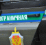 Въезжающим в пограничную зону Мурманской области необходимо иметь при себе документы, удостоверяющие личность, а также иные документы, предусмотренные приказом ФСБ России - Арктик-ТВ