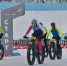 В Мурманске впервые пройдет чемпионат России по езде на фэтбайках - SeverPost.ru