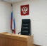 Жительнице Оленегорска через суд пришлось доказывать свое право на приватизацию квартиры - Мурманский вестник