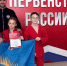 Юные северяне привезли медали с первенства России по универсальному бою - SeverPost.ru