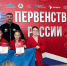 Юные спортсмены из Мурманской области завоевали медали на первенстве России по универсальному бою - Мурманский вестник