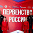 Юные спортсмены из Заполярья стали призерами первенства России по универсальному бою - Сетевое издание Новости Мурманской области