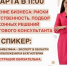Дробление бизнеса: риски и ответственность – вебинар проведёт Эльвира Хайбулина - Арктик-ТВ