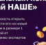 Регистрация на конкурс для молодых предпринимателей «Создай Наше» продлена до 10 марта - Министерство экономического развития