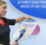 KOnkurs-PDN-glazami-detey.jpg - УМВД Мурманской области