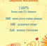 Празднование Широкой Масленицы - Город Мурманск