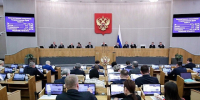 Законы, вступающие в силу в марте - Арктик-ТВ