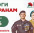Благотворительный фонд «ПАМЯТЬ ПОКОЛЕНИЙ» - Министерство труда и социального развития