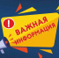 Плановая проверка системы оповещения населения пройдет в регионах страны 5 марта - ГУ МЧС Мурманской области