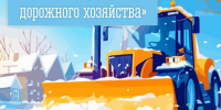 Ежедневная уборка - Город Мурманск