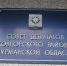 В Ковдорском округе ввели турналог - SeverPost.ru