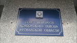 В Ковдорском округе ввели турналог