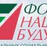 Фонд региональных социальных программ «Наше будущее» оказывает поддержку социальному предпринимательству в регионах - Министерство экономического развития