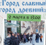 Пешком по Коле приглашают прогуляться северян в воскресенье - Мурманский вестник