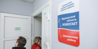 Определены мероприятия, которые Мурманская область реализует в районе Запорожской области - ИА B-Port.Com