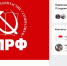Здравствуйте, товарищи! Демократия закончилась! - SeverPost.ru